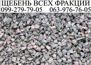 доставка песка, щебня николаев