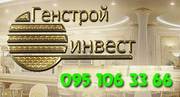 Капитальный ремонт квартир под ключ в Донецке, ремонт офисов Донецк