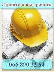 Сварочные, малярные, ремонтные работы с металлоконструкциями