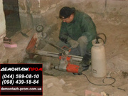 Демонтажные, сварочне работы, алмазная резка, сверление