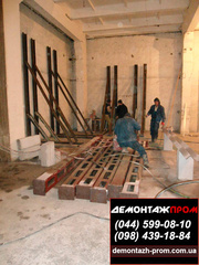 Сверление бетона, резка, демонтажные работы