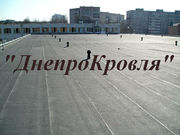 Кровельные работы евро рубероидом в	Донецке