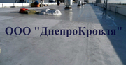 Мембранная кровля,  гидроизоляция  кровли в Донецке