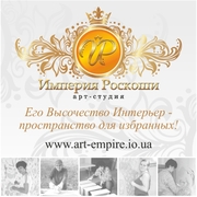 Дизайн интерьера квартир, домов, кафе, ресторанов, магазинов