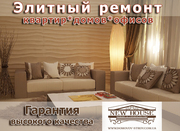 Кровельные работы.Ремонт крыш.Металочерепица.Гидроизоляция