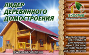 Ремонт срубов