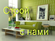 Комплексный ремонт новостроек Одесса