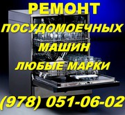 Ремонт ванной комнаты Севастополь. Ремонт ванная комната под ключ 