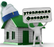 Утепление фасадов Херсон и Херсонская область