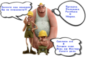 Демонтаж От А До Я )
