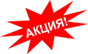 Поклейка обоев в Киеве. Акция - скидка 350 гривен. Качественно и надеж