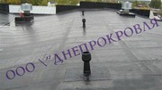 Ремонт крыши ОСМД в Кривом Рогу