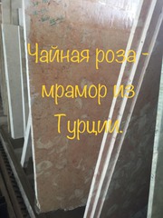 Мрамор для украшения интерьеров. Мрамор в нашем сккладе