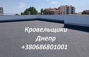 Кровельные paботы в Днепре любой сложности