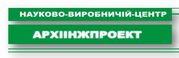 Научно  производственный центр , , Ахриинжпроект, ,   оказывает комплексны